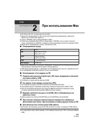 Страница 131