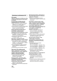 Страница 146