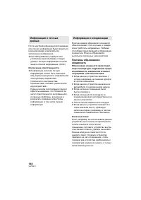 Страница 148