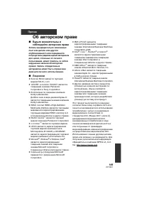 Страница 149