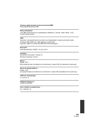 Страница 155