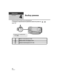 Страница 20