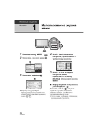 Страница 34