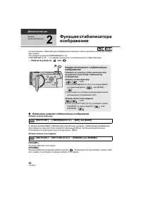 Страница 46