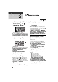 Страница 48