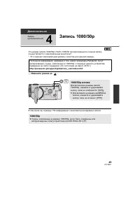 Страница 49