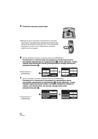 Страница 52