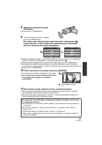 Страница 53