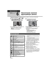Страница 56