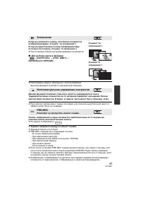 Страница 57