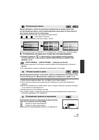 Страница 61