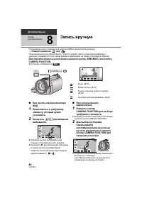 Страница 80