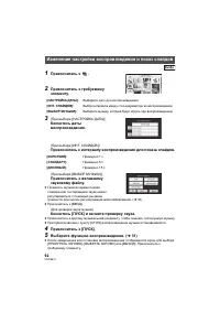 Страница 92