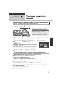 Страница 93