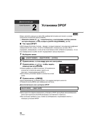 Страница 98