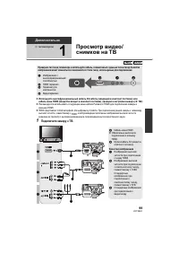 Страница 99