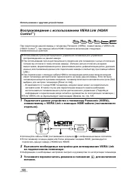 Страница 100