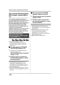 Страница 102