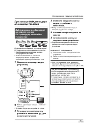 Страница 103