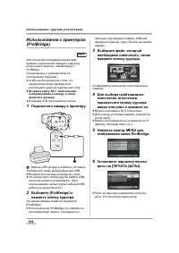 Страница 104