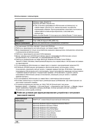 Страница 110