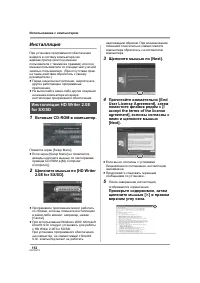 Страница 112