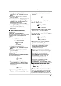 Страница 115