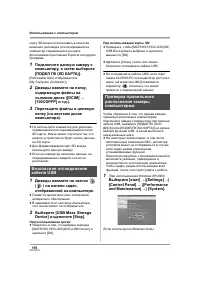 Страница 116