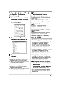Страница 117