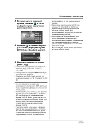 Страница 121