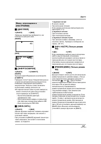 Страница 127