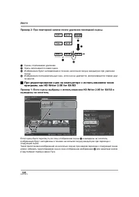 Страница 148