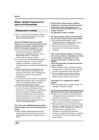 Страница 150