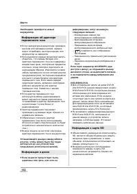 Страница 152