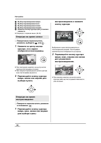 Страница 36