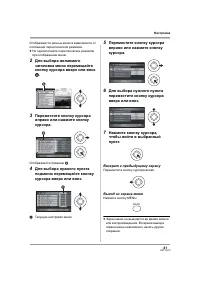 Страница 41