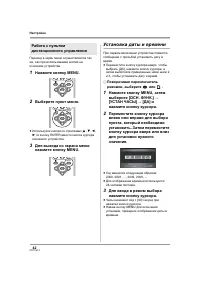Страница 42