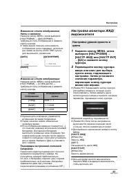 Страница 43