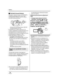 Страница 46