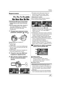 Страница 47