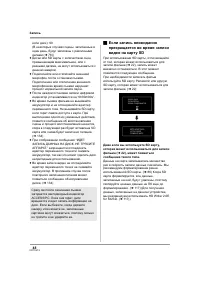 Страница 48