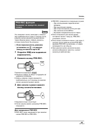 Страница 49