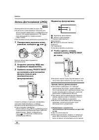 Страница 52