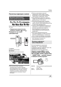Страница 55