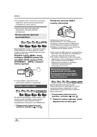 Страница 56
