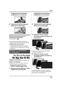 Страница 57