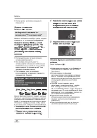 Страница 58