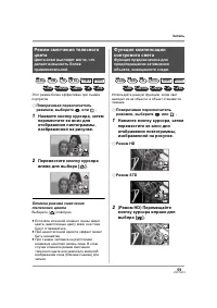 Страница 59