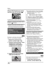 Страница 60