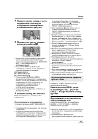 Страница 61
